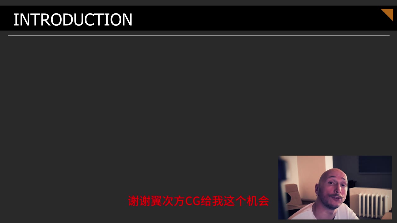 公开课-比利时 拳头游戏 合约原画师Evgeniy Evstratiy 工作经历&角色创作流程介绍