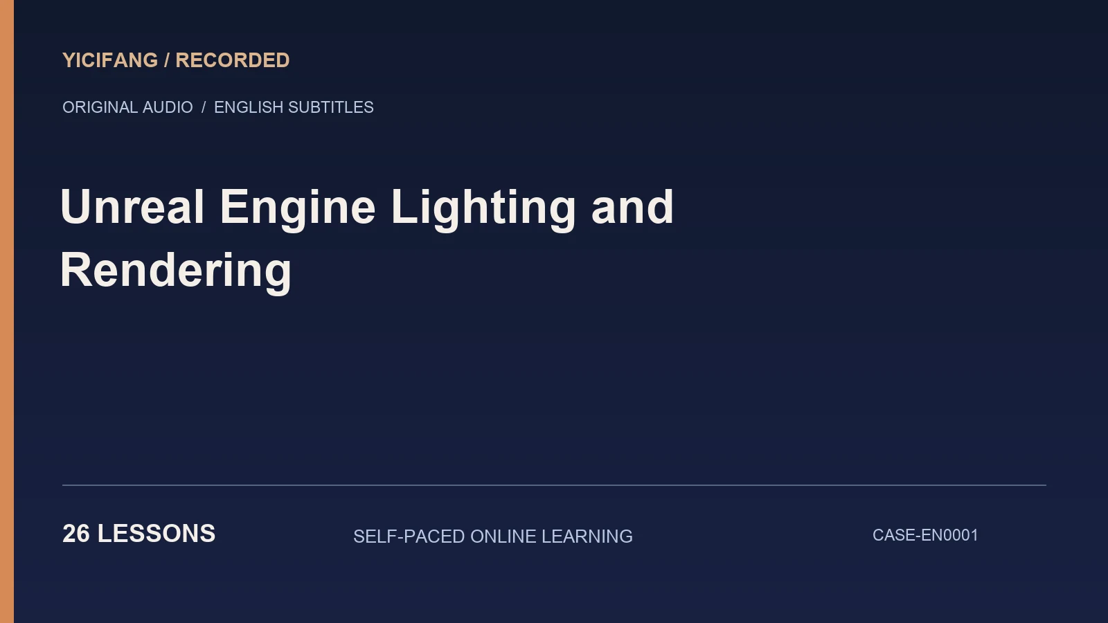 Unreal Engine Lighting and Rendering — English-subtitled recorded course