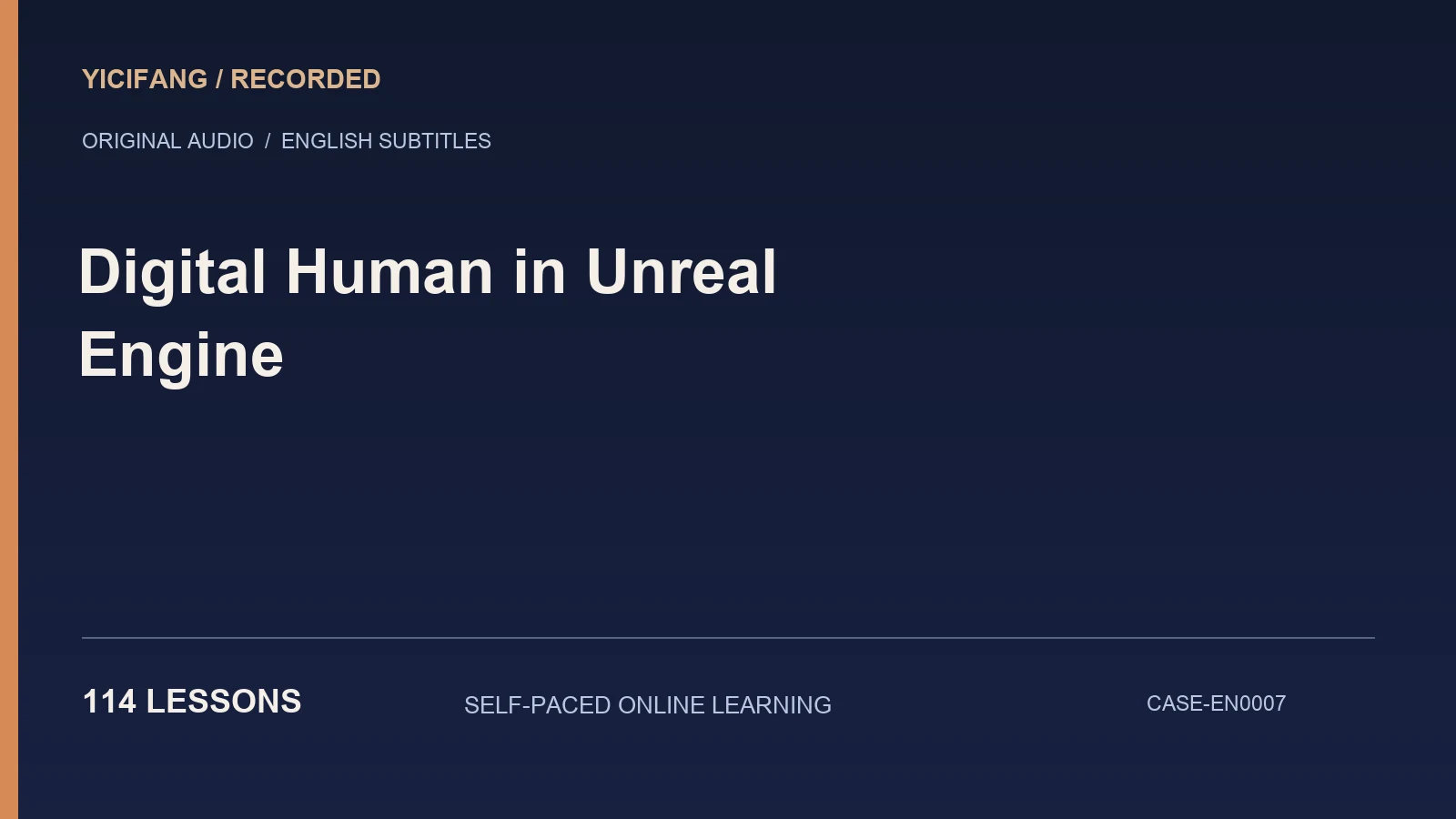 Digital Human in Unreal Engine — English-subtitled recorded course