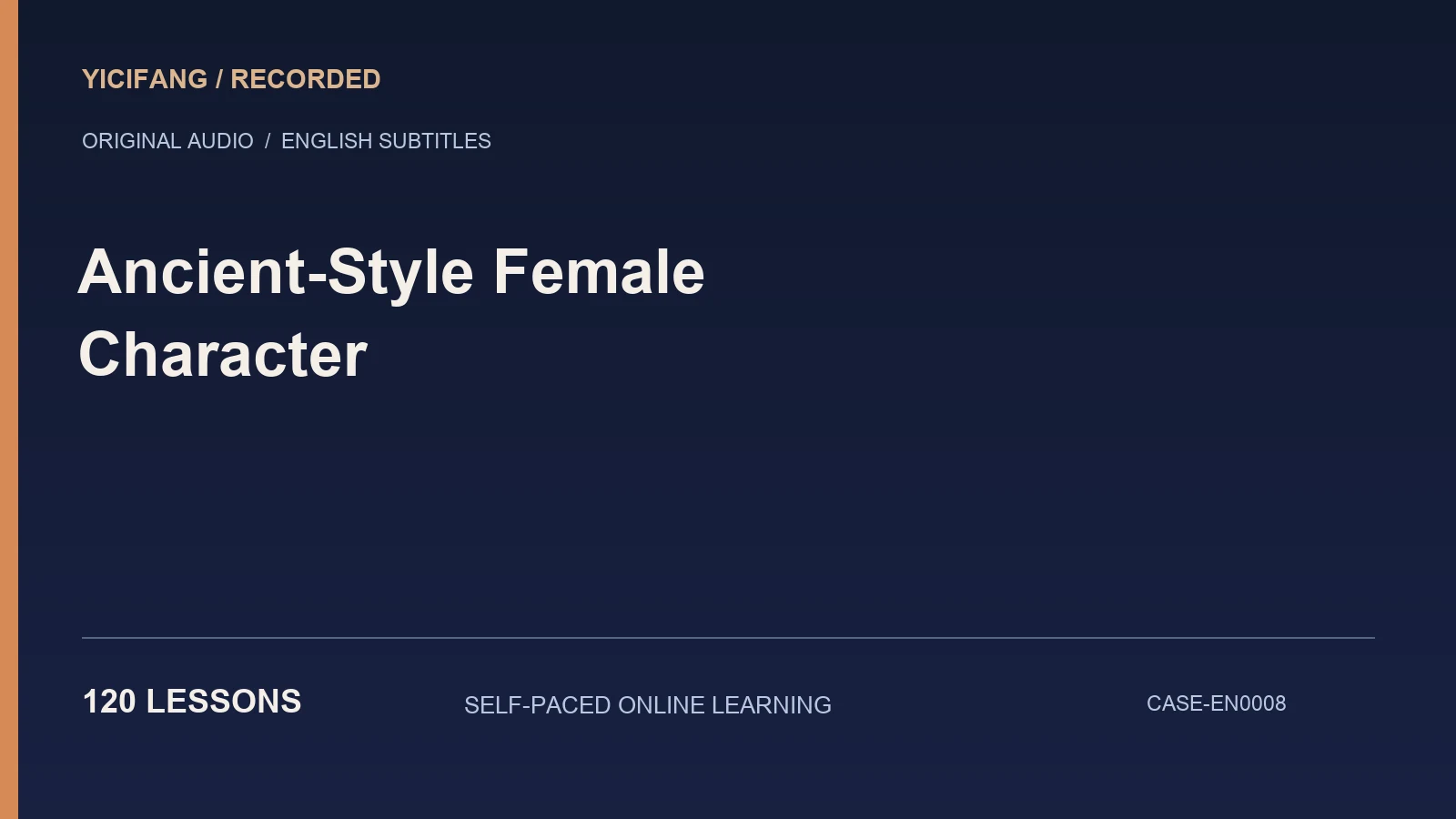 Ancient-Style Female Character — English-subtitled recorded course
