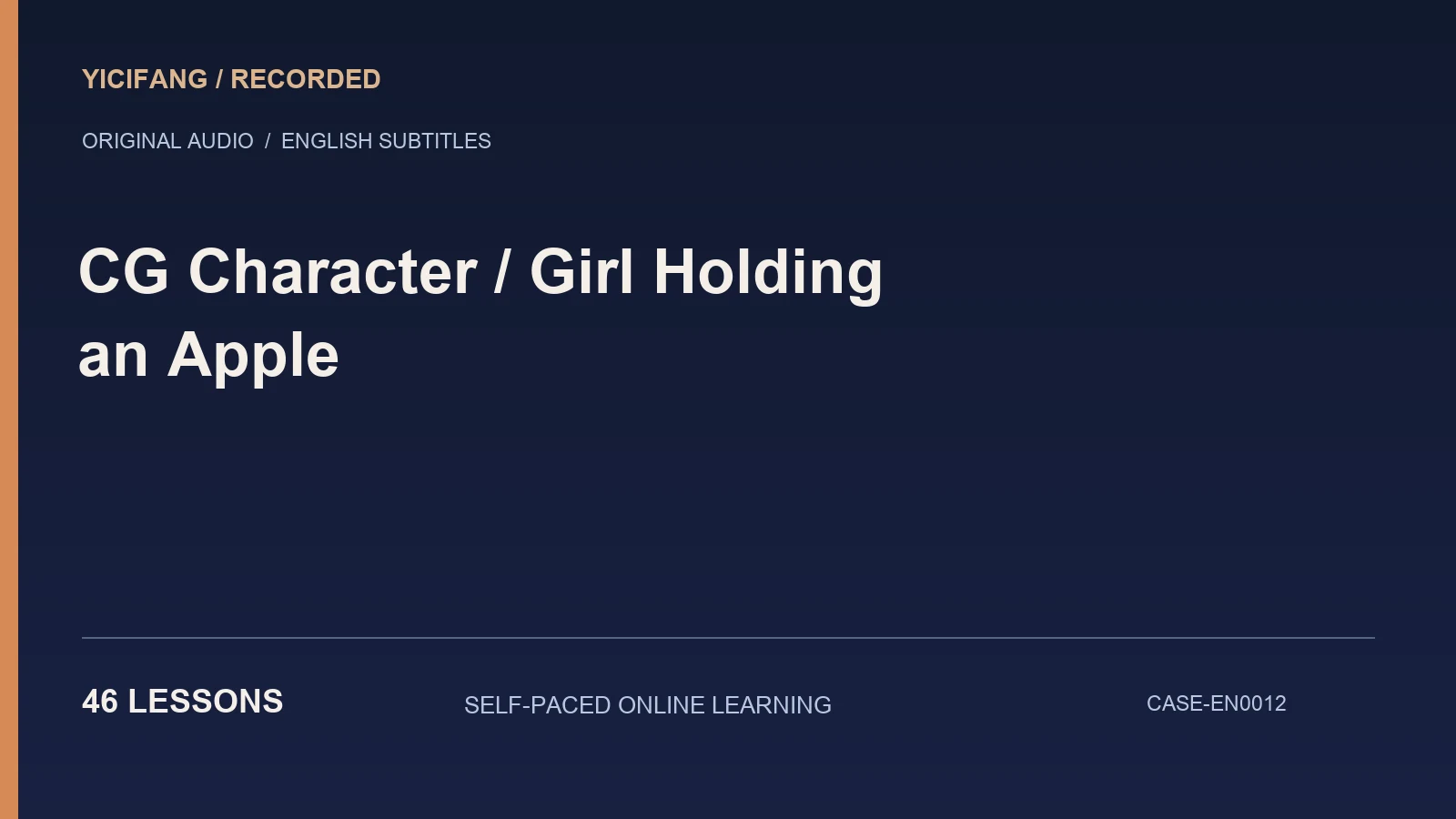 CG Character — Girl Holding an Apple — English-subtitled recorded course