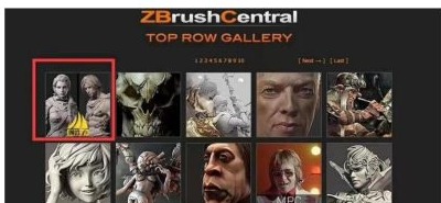 小鹅通旧版页面保存的 ZBrushCentral 推荐资料